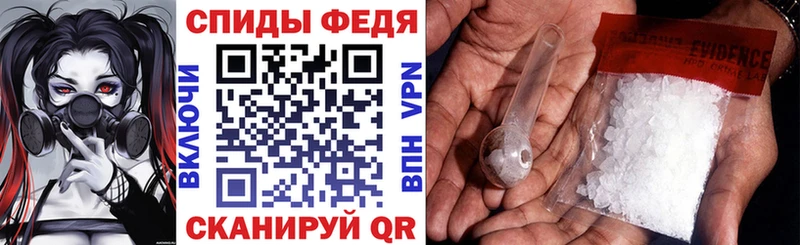 АМФ 97%  закладка  Тихорецк 