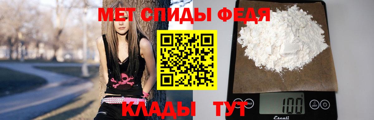 АМФ Розовый Тихорецк