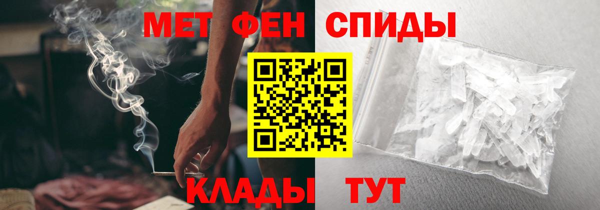 АМФЕТАМИН 97%  Вход с VPN  АМФ  АМФЕТАМИН  Тихорецк 