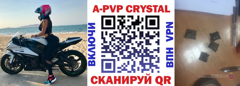 Alpha PVP VHQ  мориарти какой сайт  Тихорецк 