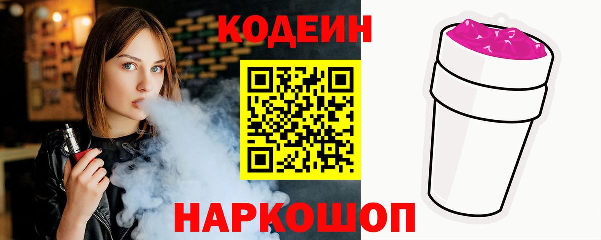 Тихорецк  MDMA  Меф МЯУ МЯУ кристаллы  ГАШИШ  Вход с VPN  Cocaine  Cocaine  Бошки Шишки 