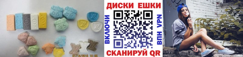 ЭКСТАЗИ XTC  Тихорецк 