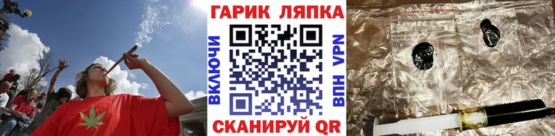 darknet Telegram  закладка  Тихорецк  ГАШ 40% ТГК 