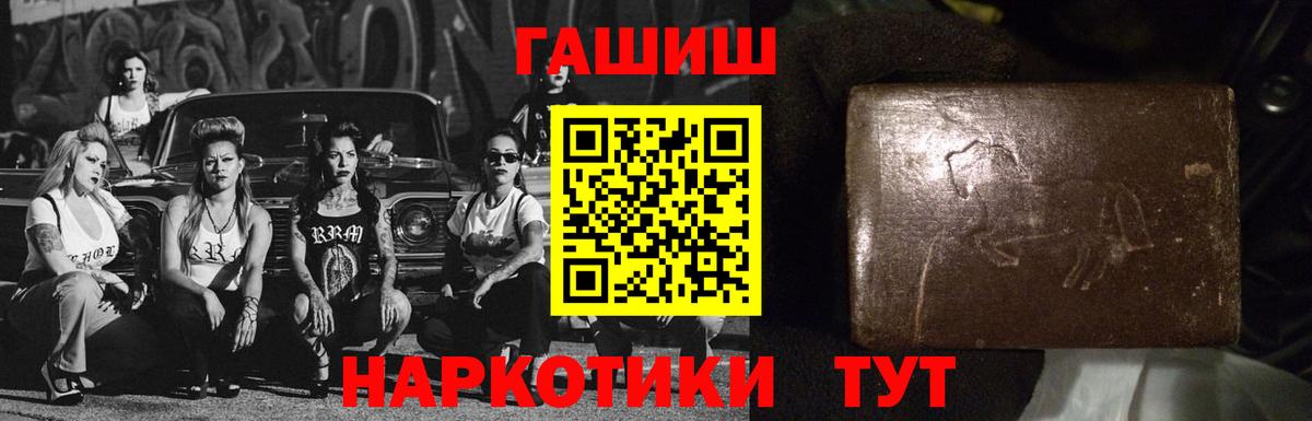 Гашиш Изолятор Тихорецк