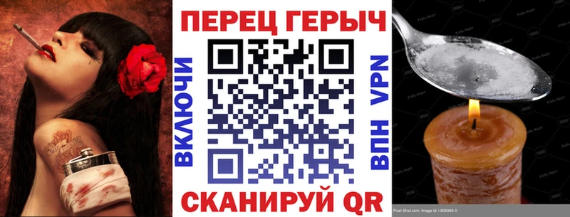 Героин VHQ  blacksprut вход  Тихорецк 