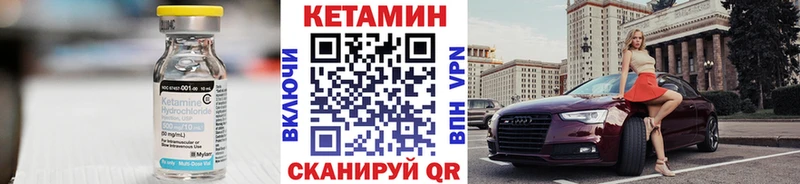 купить наркотик  Тихорецк  mega маркетплейс  КЕТАМИН ketamine 