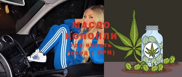 соль курить ск Абдулино