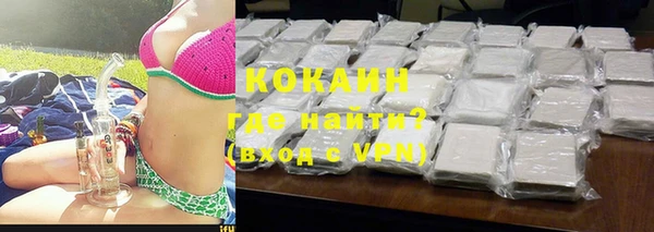 мескалин Абинск