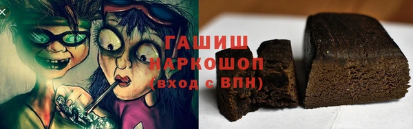 таблы Абаза