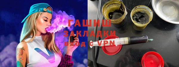 таблы Абаза