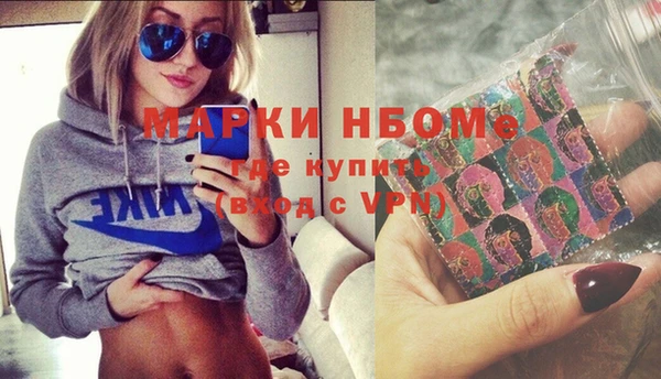 таблы Абаза