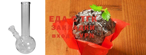 соль курить ск Абдулино