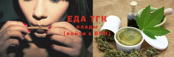 таблы Абаза