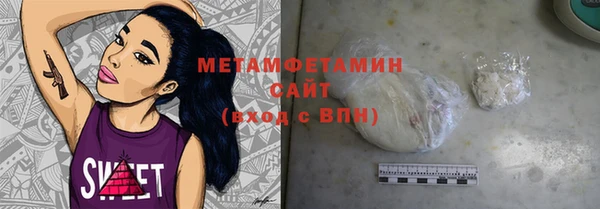 мескалин Абинск