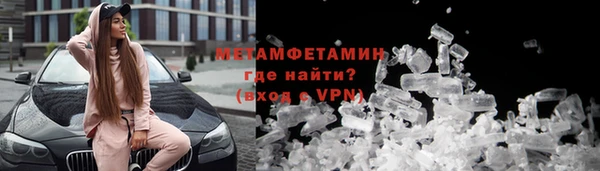 соль курить ск Абдулино