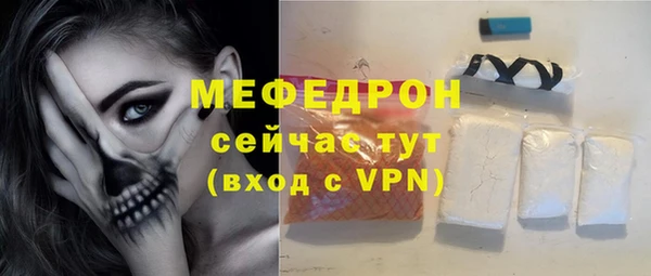 таблы Абаза
