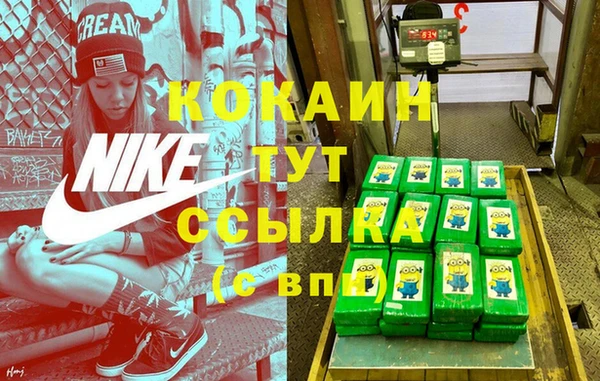 соль курить ск Абдулино