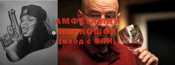 таблы Абаза