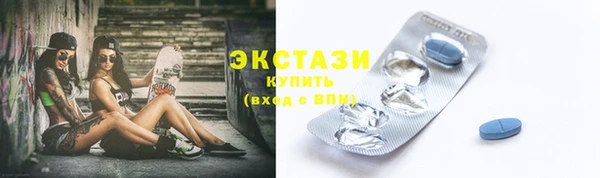 соль курить ск Абдулино