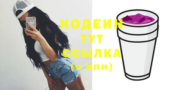 мескалин Абинск