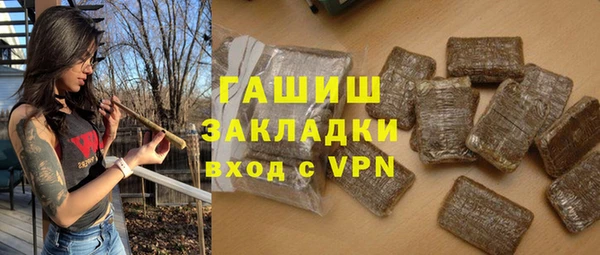 таблы Абаза