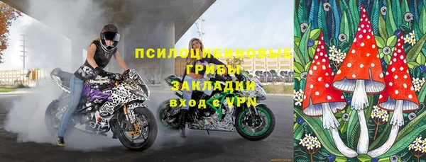 соль курить ск Абдулино