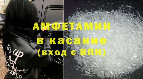 таблы Абаза