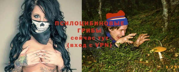 мескалин Абинск