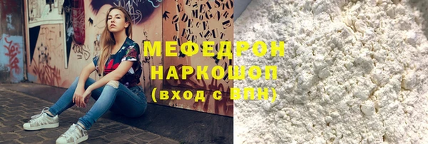 соль курить ск Абдулино