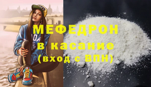 таблы Абаза