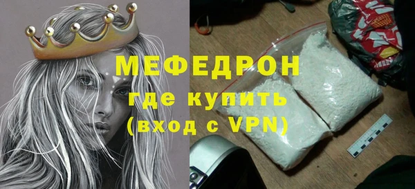 таблы Абаза