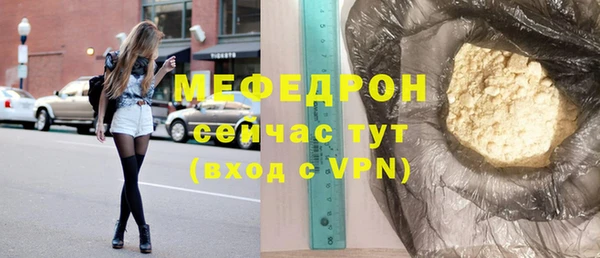 таблы Абаза