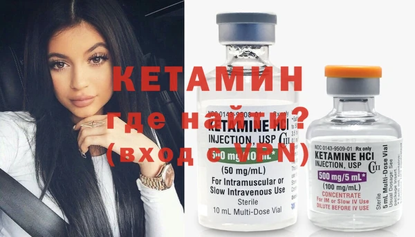 мескалин Абинск