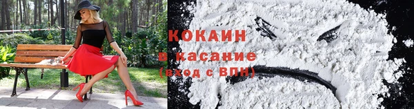 мескалин Абинск