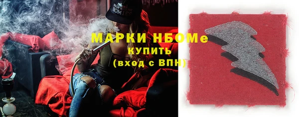 таблы Абаза
