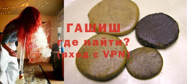 соль курить ск Абдулино