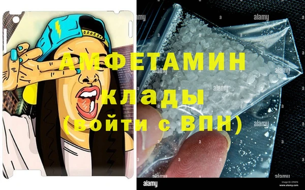 таблы Абаза