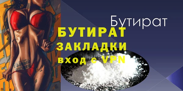 таблы Абаза