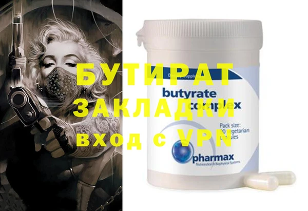 мескалин Абинск