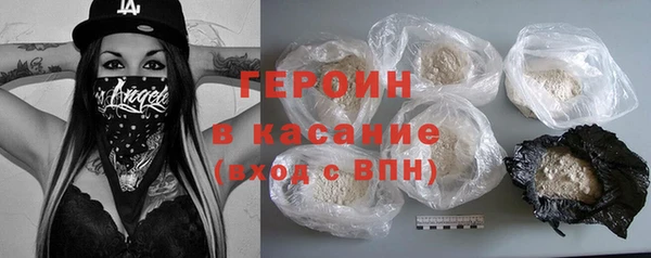 таблы Абаза