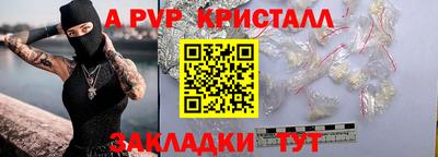 jwh Пыть-Ях