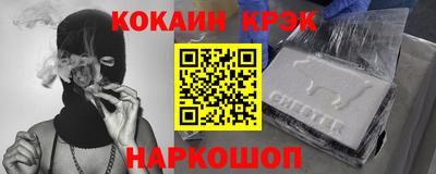 jwh Пыть-Ях