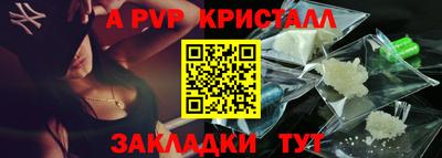 mdpv Пушкино
