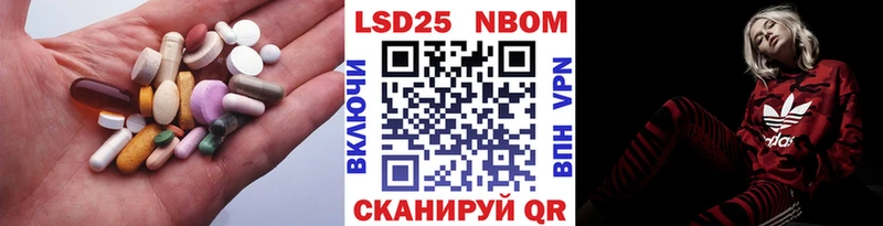 ЛСД экстази ecstasy  Тихорецк 