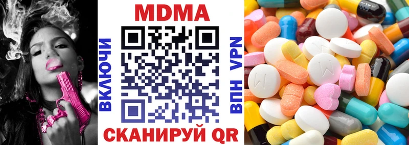 ссылка на мегу ONION  Тихорецк  MDMA кристаллы 