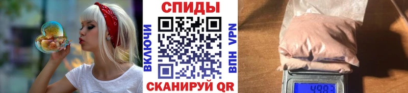 Метамфетамин винт  MEGA зеркало  Тихорецк  где можно купить наркотик 