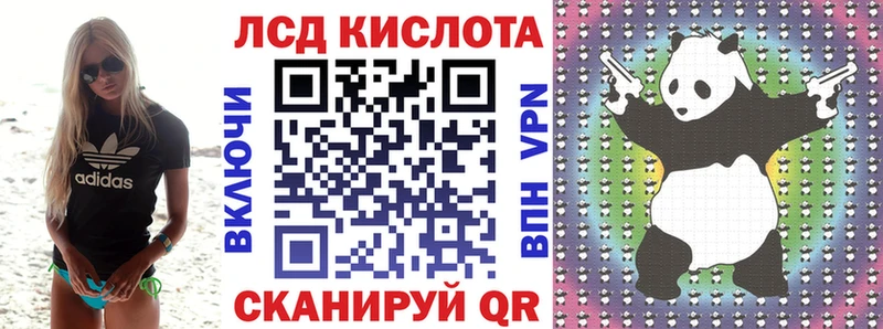 Марки 25I-NBOMe 1,5мг Тихорецк