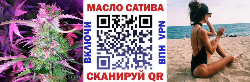 ТГК концентрат блэк спрут маркетплейс Тихорецк купить наркоту