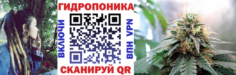 Конопля план Тихорецк
