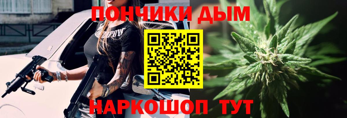 Марихуана тримм  Шишки марихуана Ganja  Вход с VPN  Тихорецк 